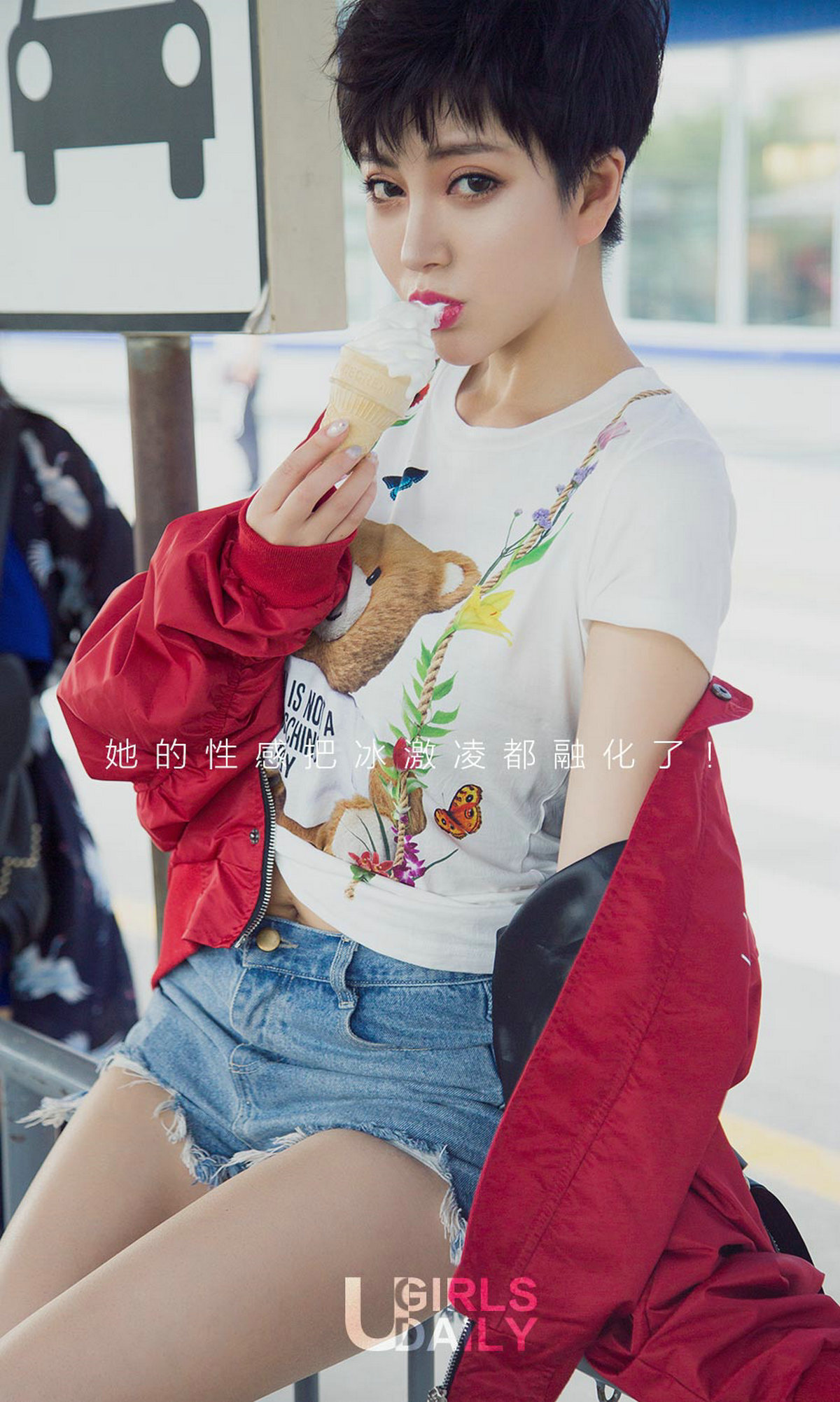 [爱尤物]2018APP No.1102 金卓然